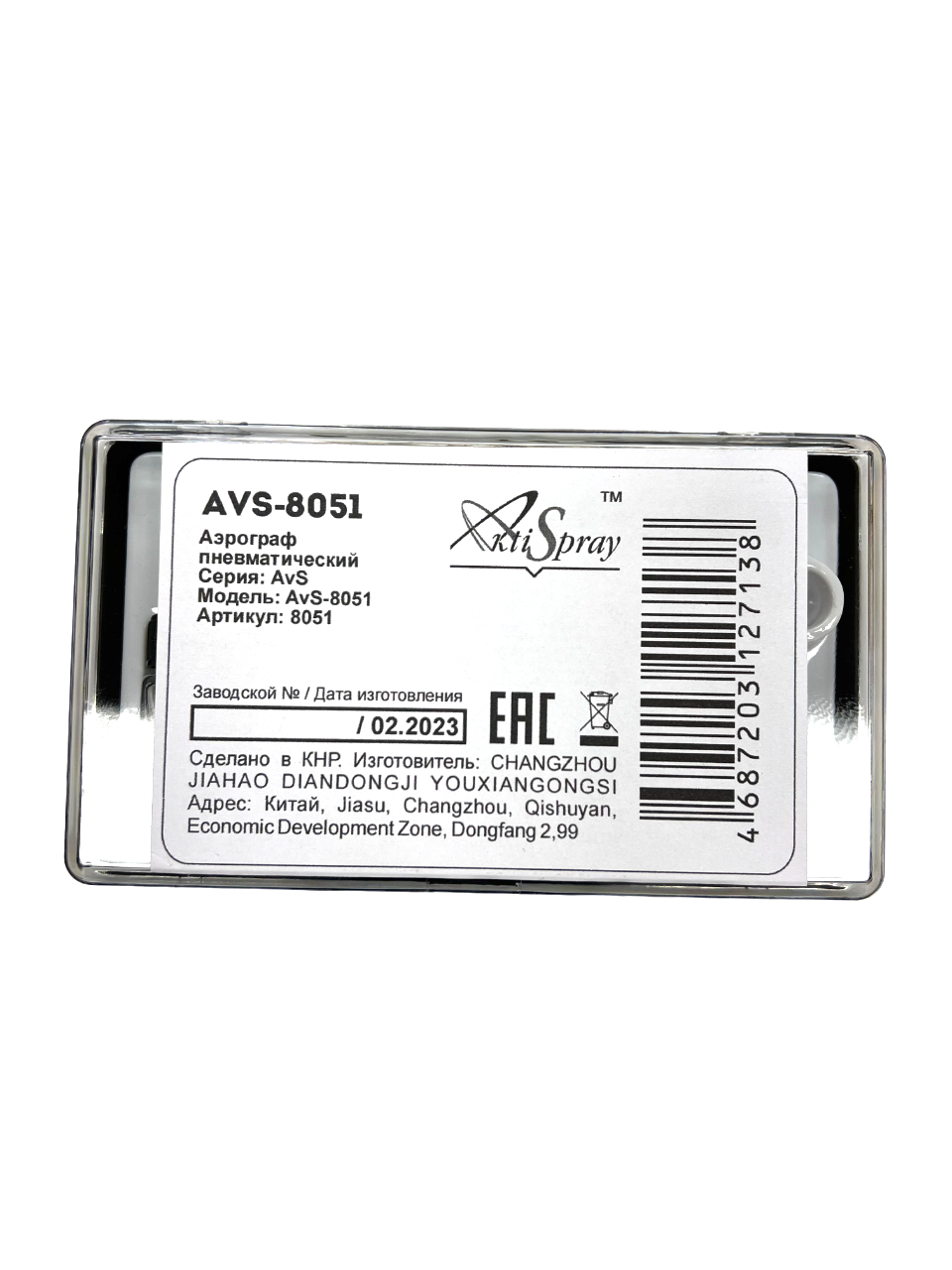 00-00028209_2 00-00028209_2