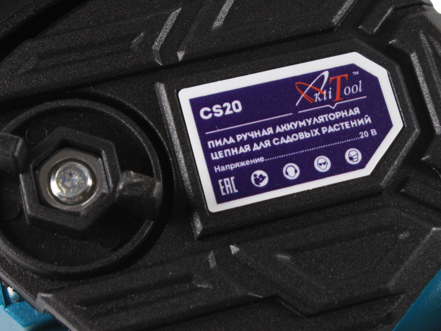 IMG_0977-PhotoRoom.png-PhotoRoom